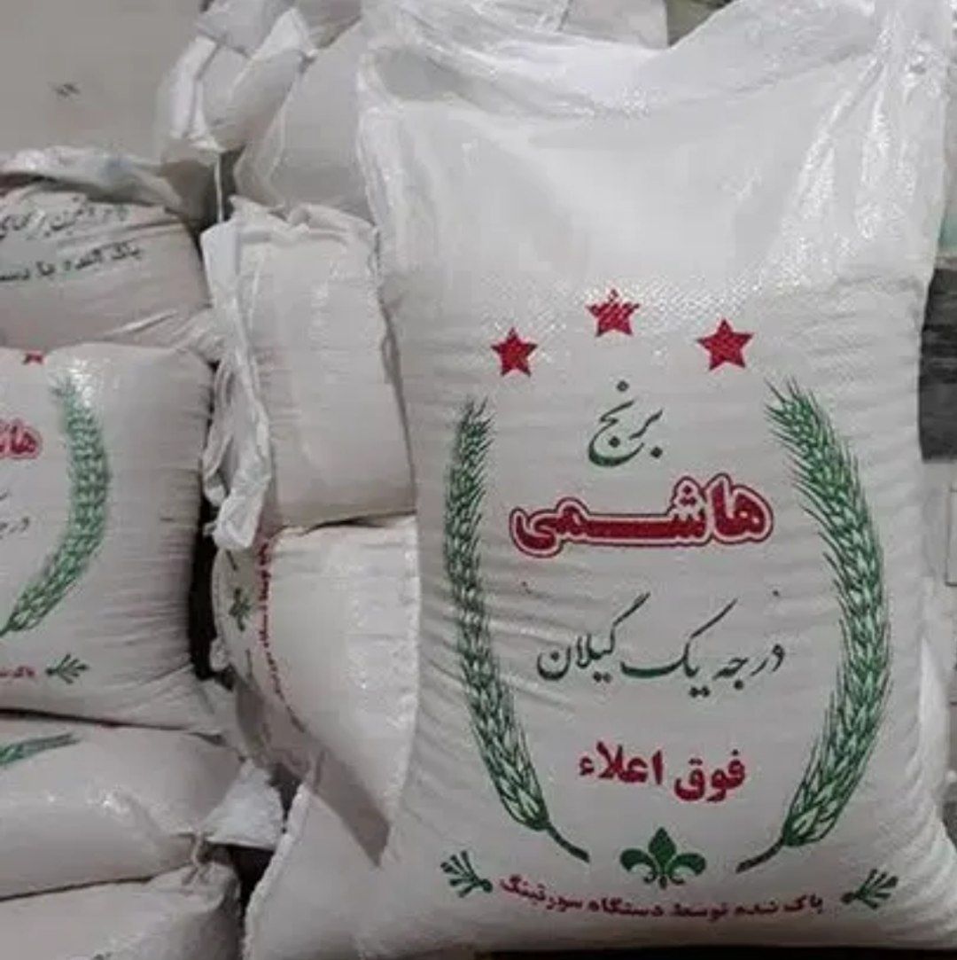 برنج هاشمی گیلان